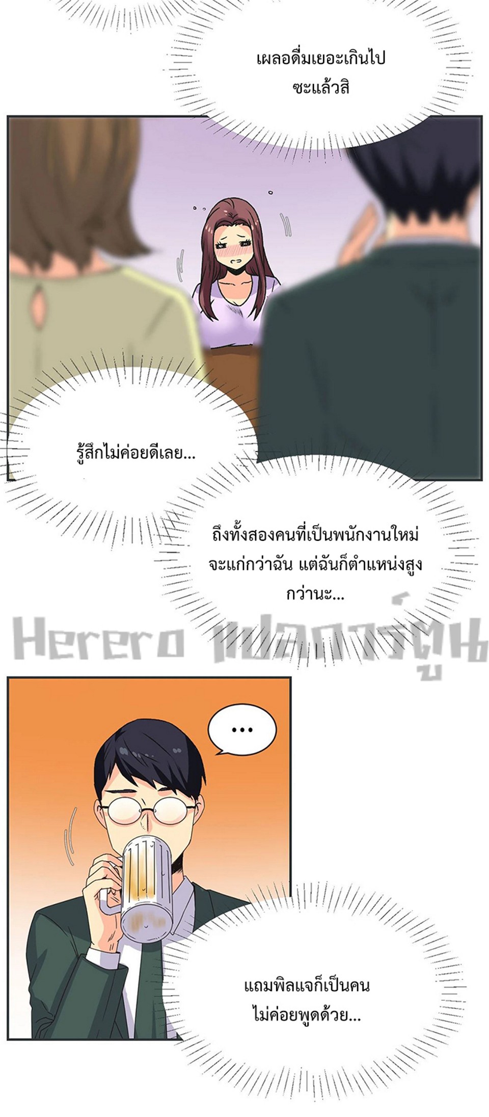 อ่านมังงะใหม่ ก่อนใคร 1668manga.com