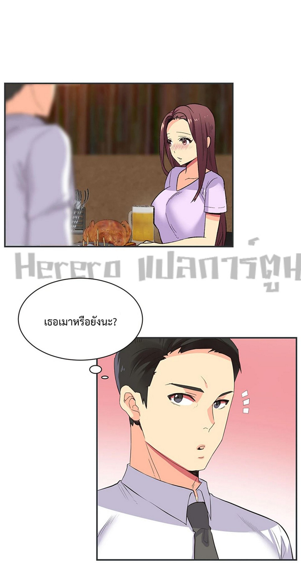 อ่านมังงะใหม่ ก่อนใคร 1668manga.com