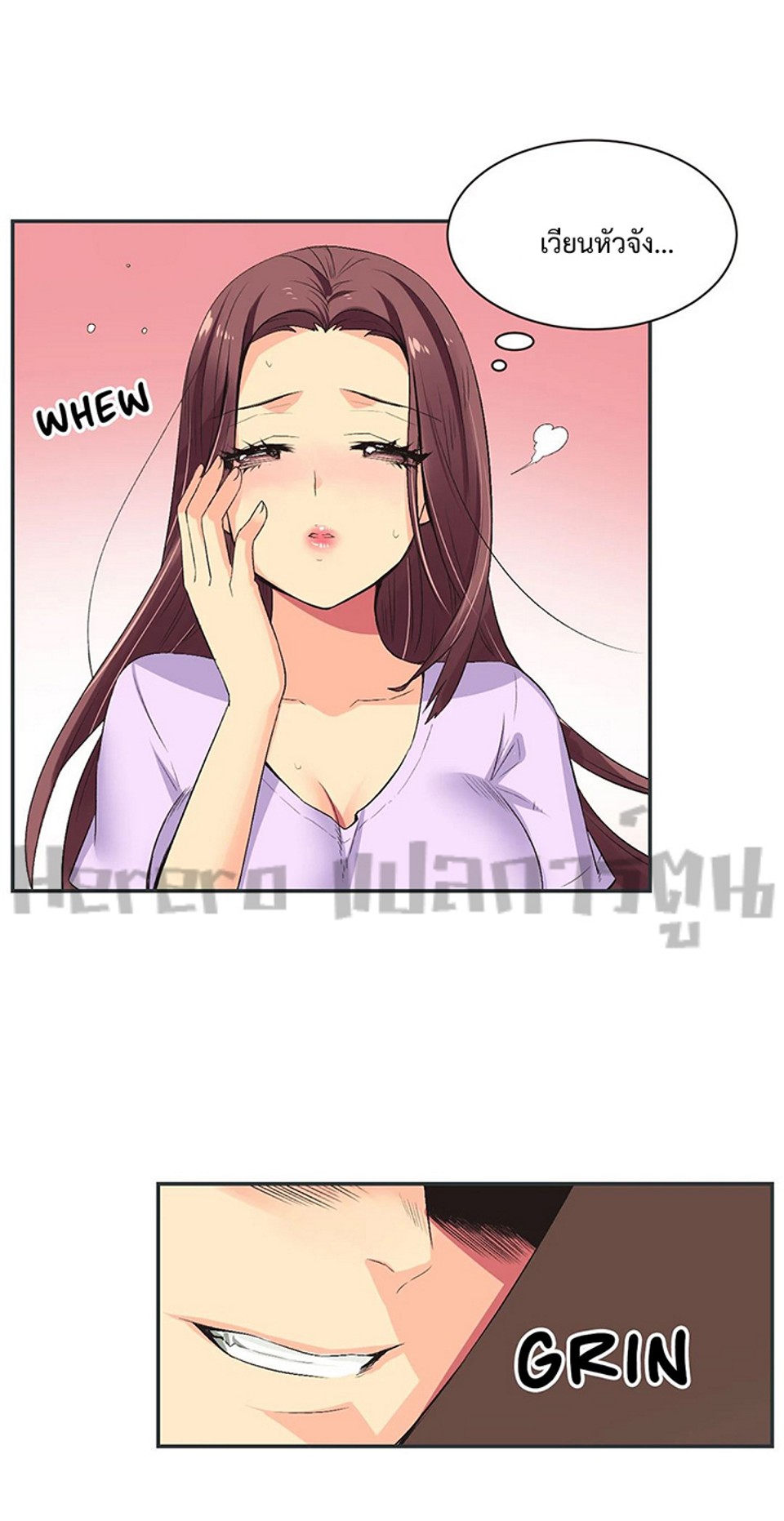 อ่านมังงะใหม่ ก่อนใคร 1668manga.com