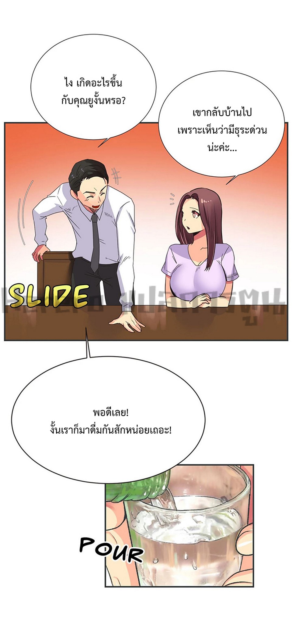 อ่านมังงะใหม่ ก่อนใคร 1668manga.com