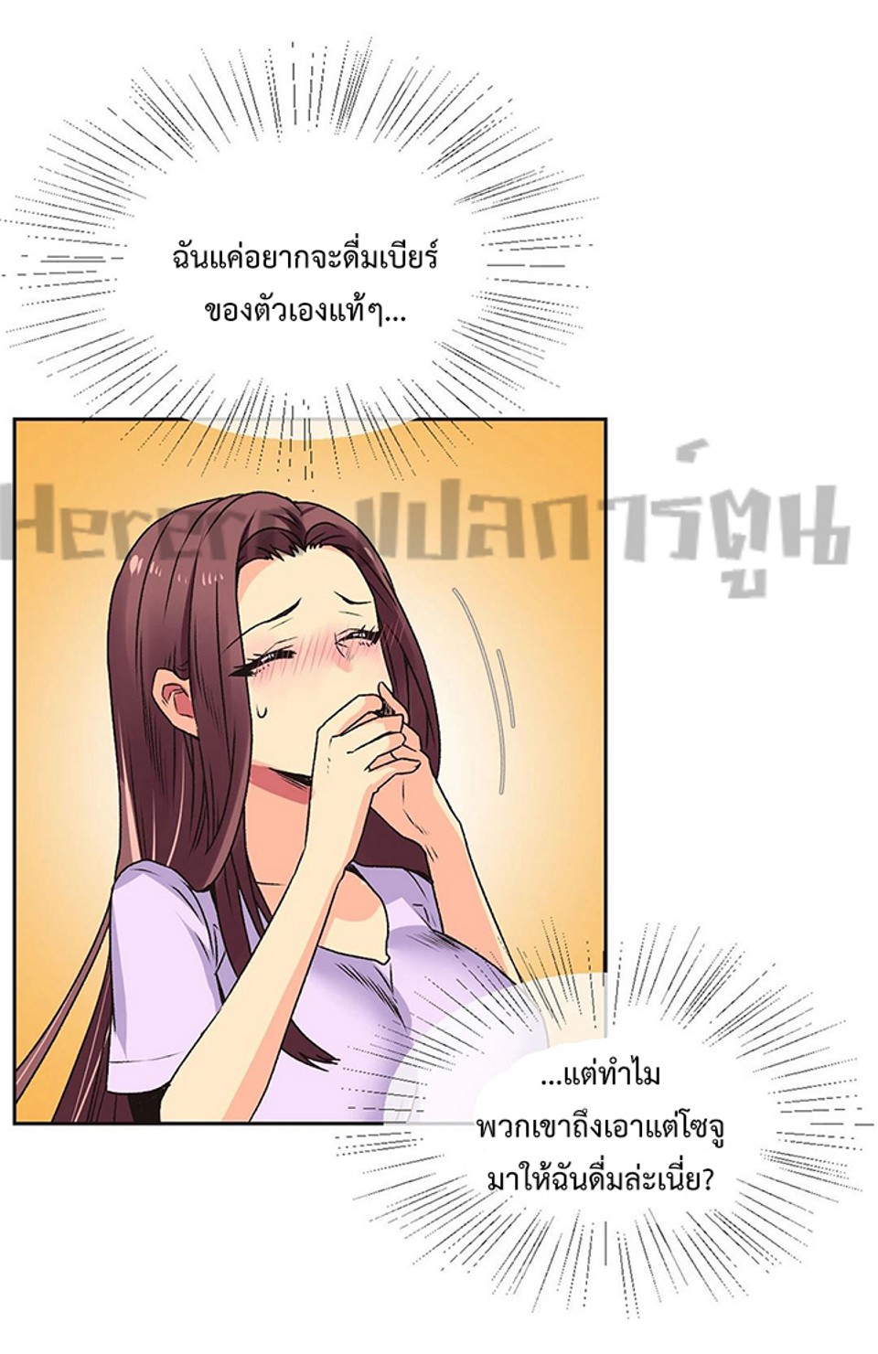 อ่านมังงะใหม่ ก่อนใคร 1668manga.com