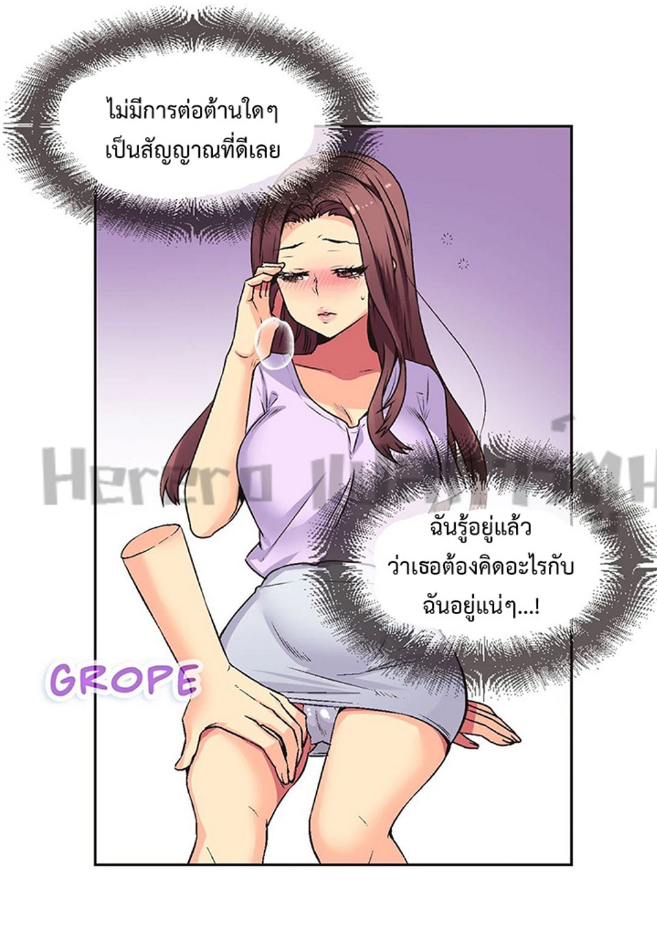 อ่านมังงะใหม่ ก่อนใคร 1668manga.com
