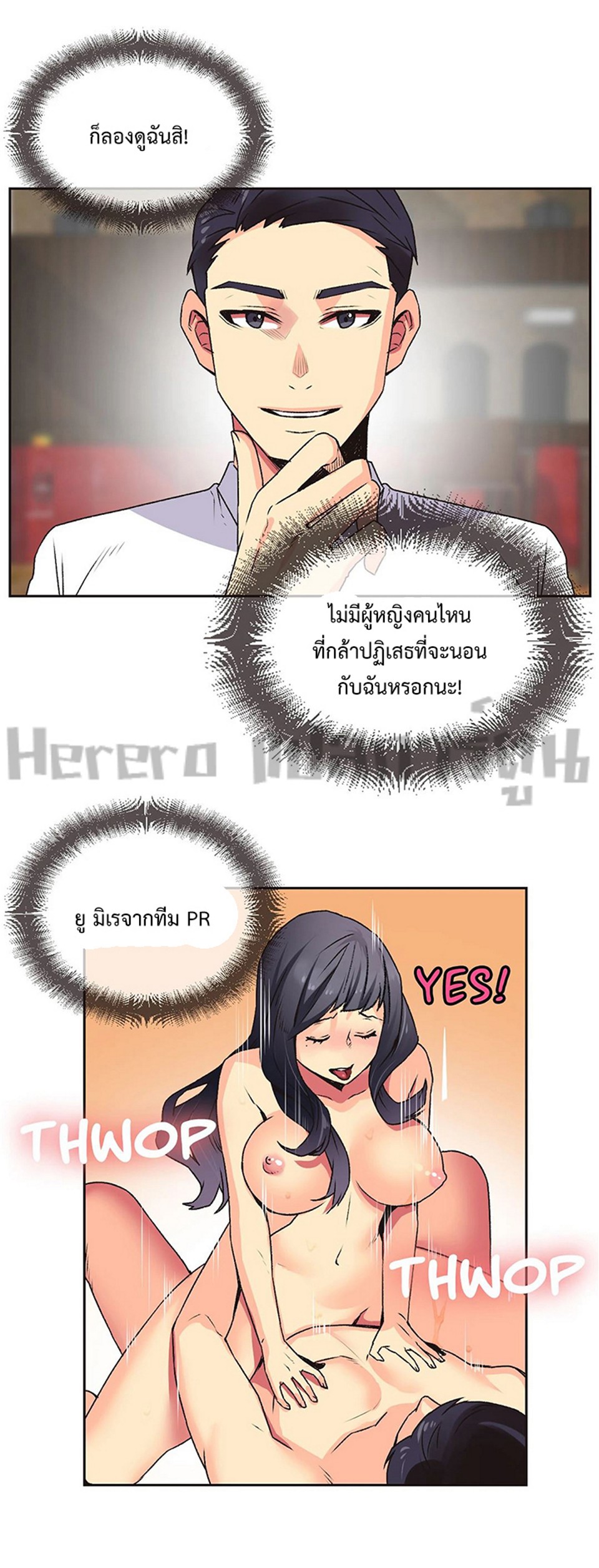 อ่านมังงะใหม่ ก่อนใคร 1668manga.com