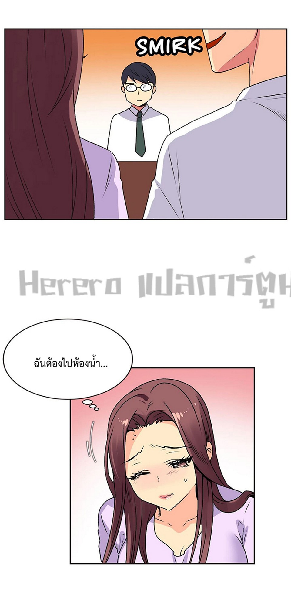 อ่านมังงะใหม่ ก่อนใคร 1668manga.com