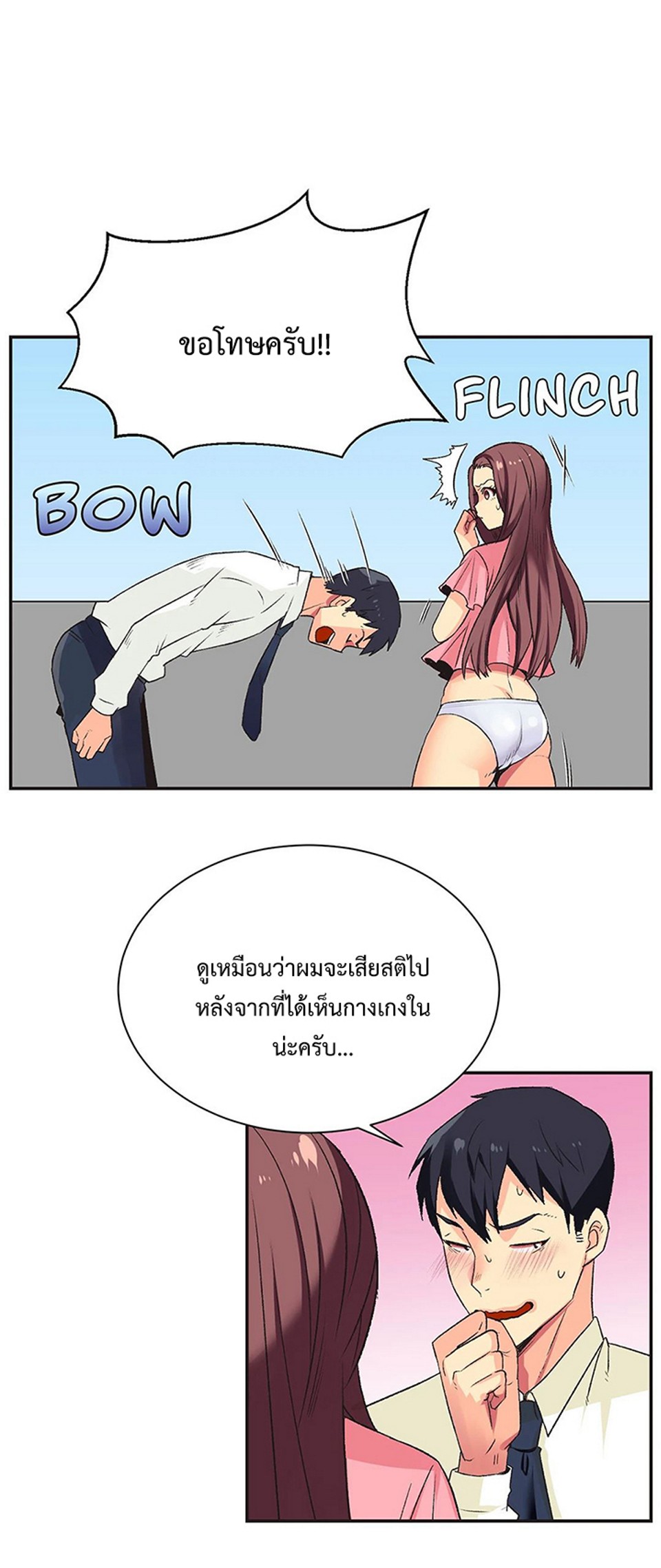 อ่านมังงะใหม่ ก่อนใคร 1668manga.com