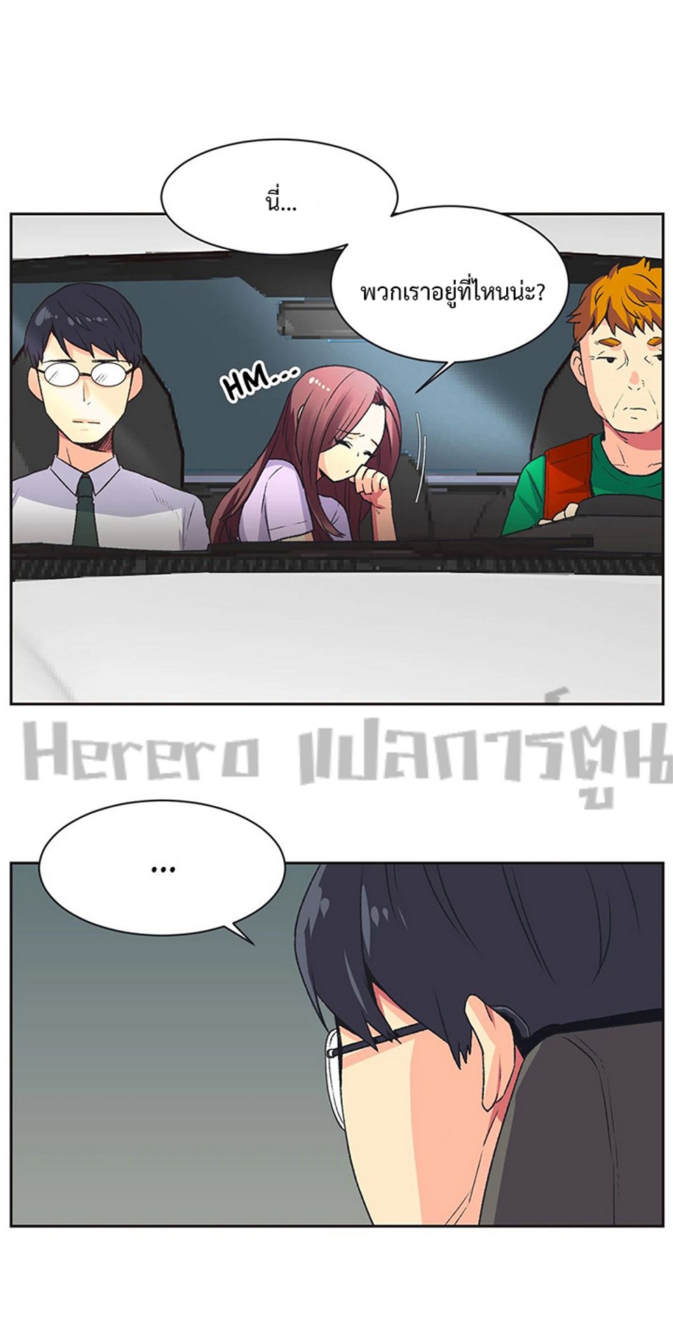 อ่านมังงะใหม่ ก่อนใคร 1668manga.com