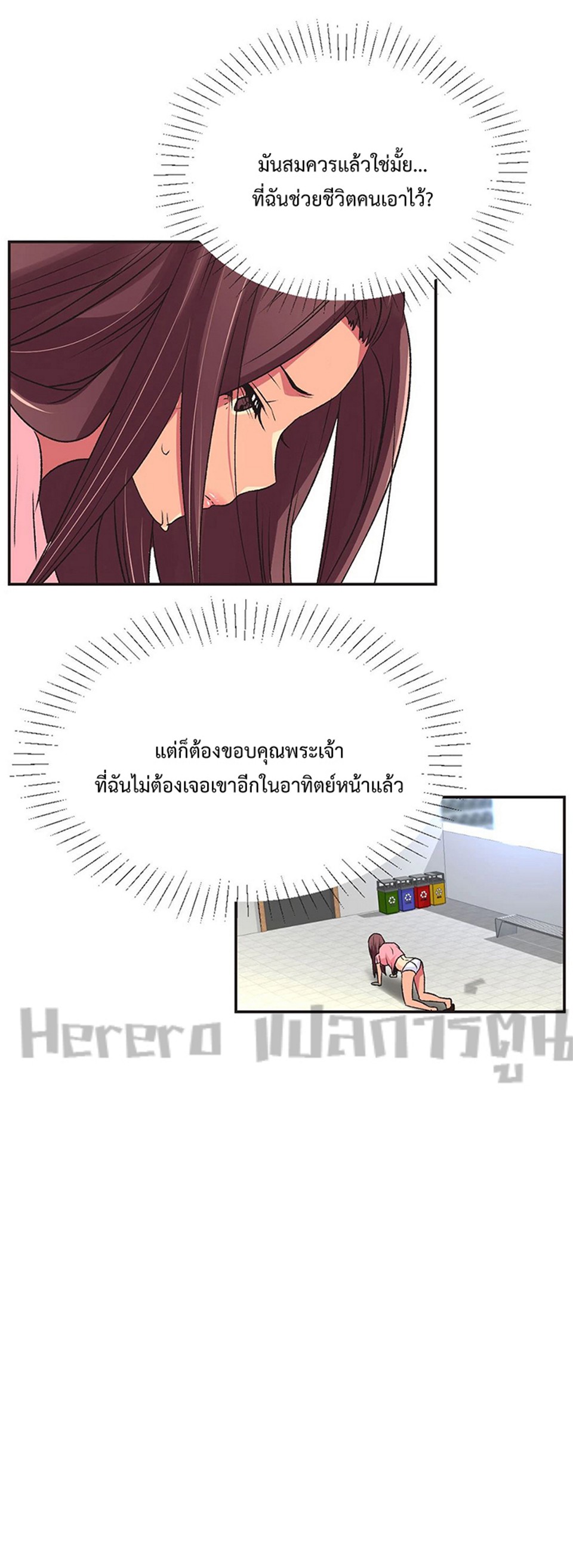 อ่านมังงะใหม่ ก่อนใคร 1668manga.com