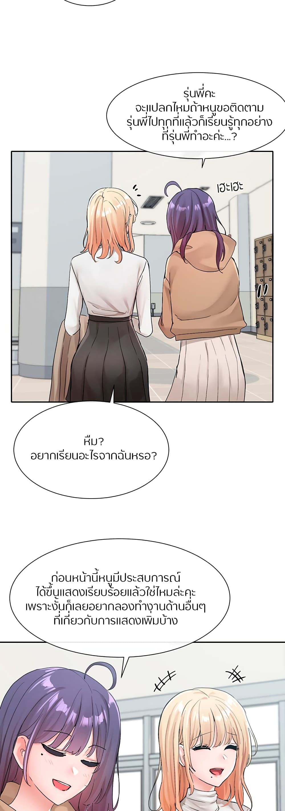 อ่านมังงะใหม่ ก่อนใคร 1668manga.com