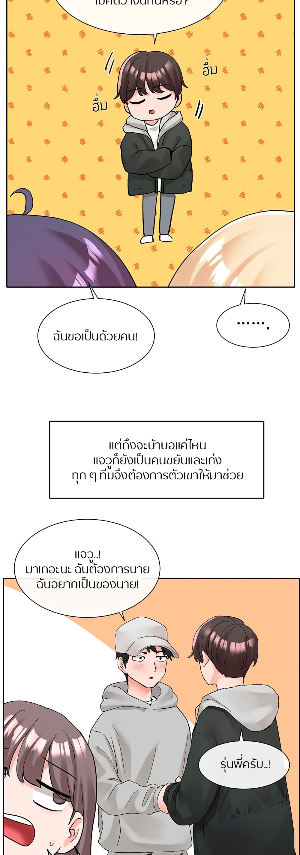 อ่านมังงะใหม่ ก่อนใคร 1668manga.com