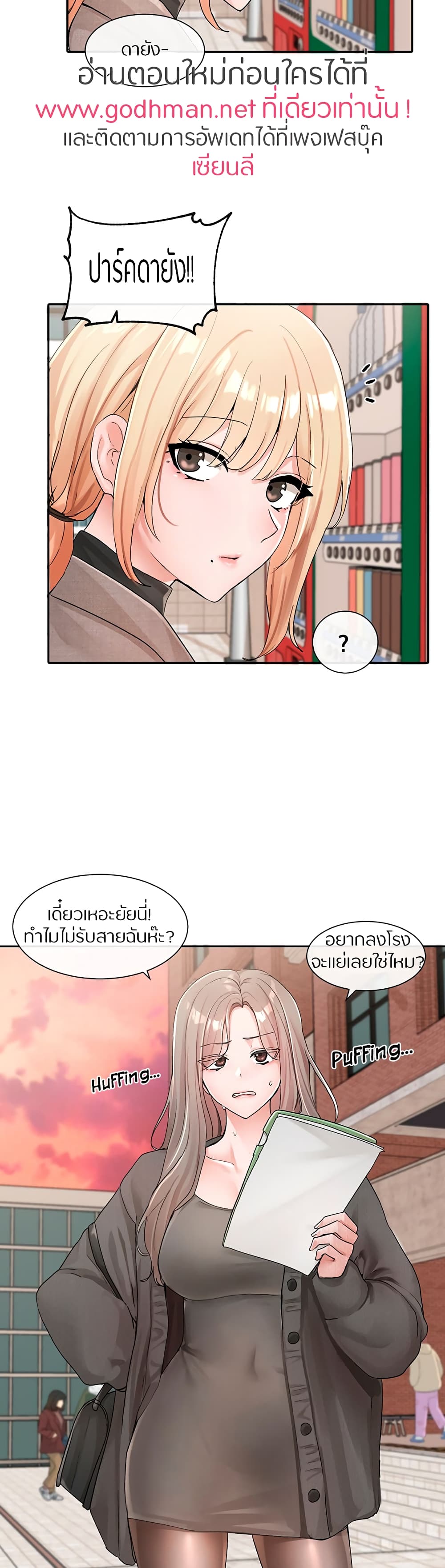 อ่านมังงะใหม่ ก่อนใคร 1668manga.com