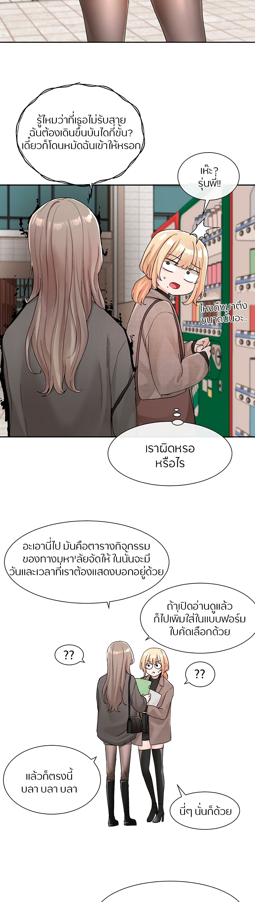 อ่านมังงะใหม่ ก่อนใคร 1668manga.com