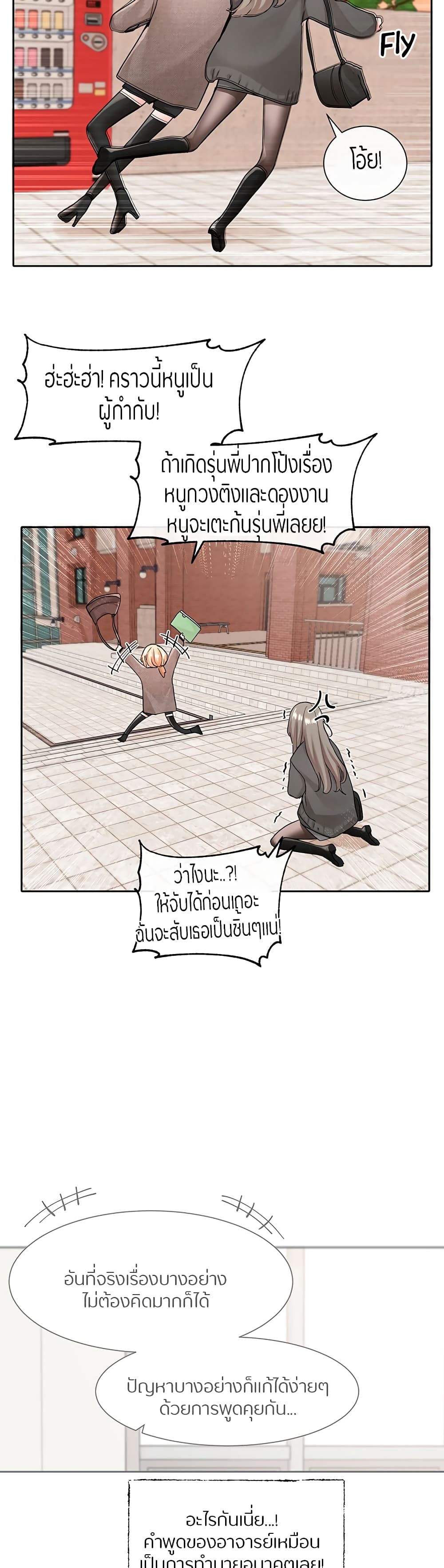 อ่านมังงะใหม่ ก่อนใคร 1668manga.com