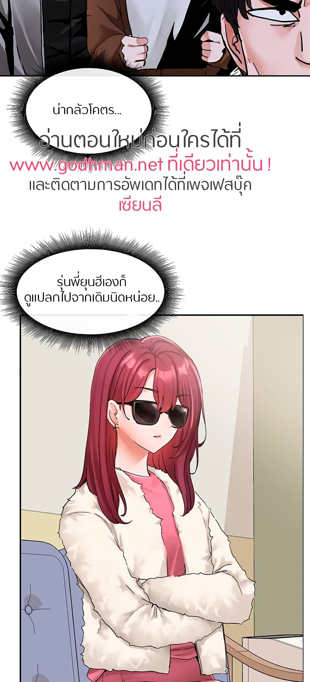 อ่านมังงะใหม่ ก่อนใคร 1668manga.com