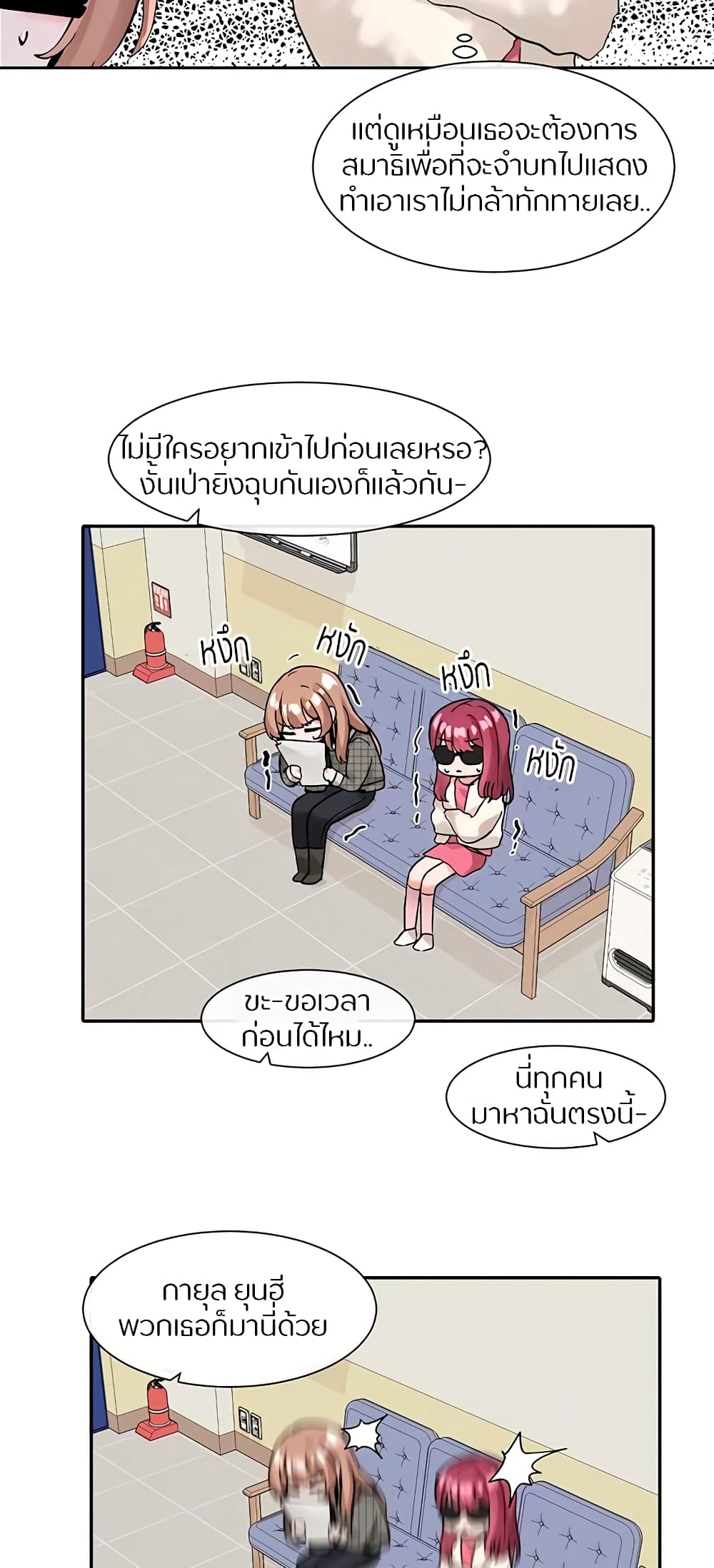 อ่านมังงะใหม่ ก่อนใคร 1668manga.com