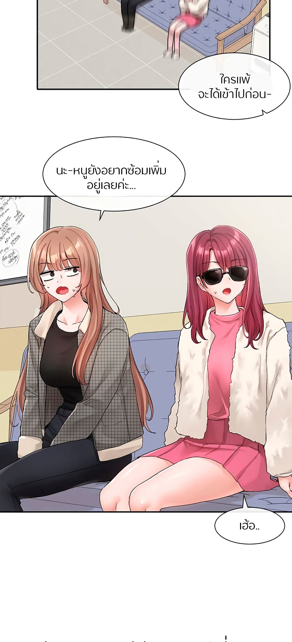 อ่านมังงะใหม่ ก่อนใคร 1668manga.com