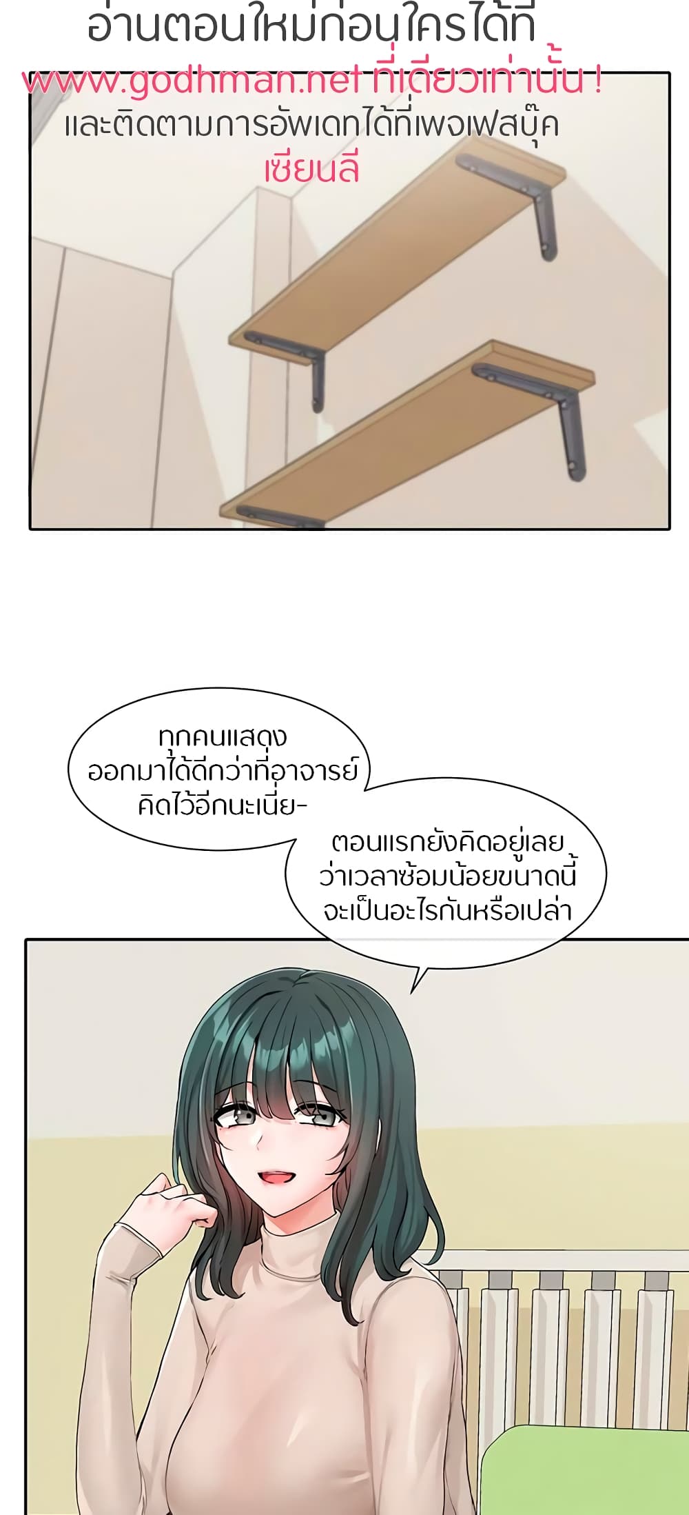 อ่านมังงะใหม่ ก่อนใคร 1668manga.com