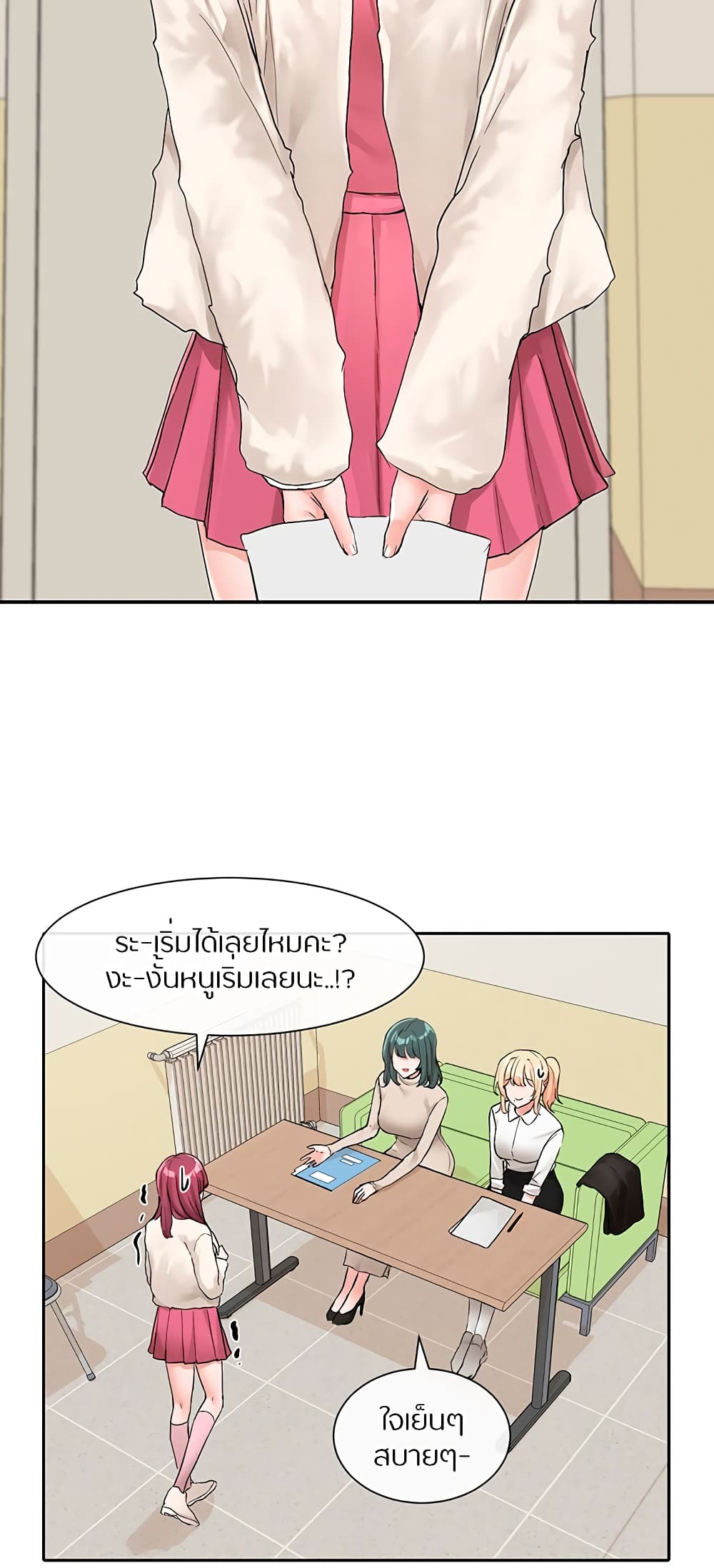 อ่านมังงะใหม่ ก่อนใคร 1668manga.com