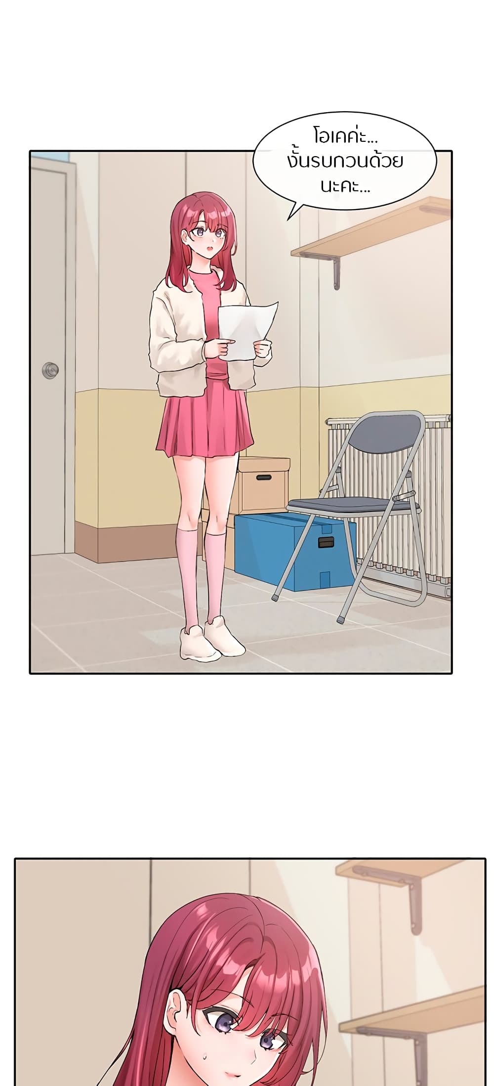 อ่านมังงะใหม่ ก่อนใคร 1668manga.com