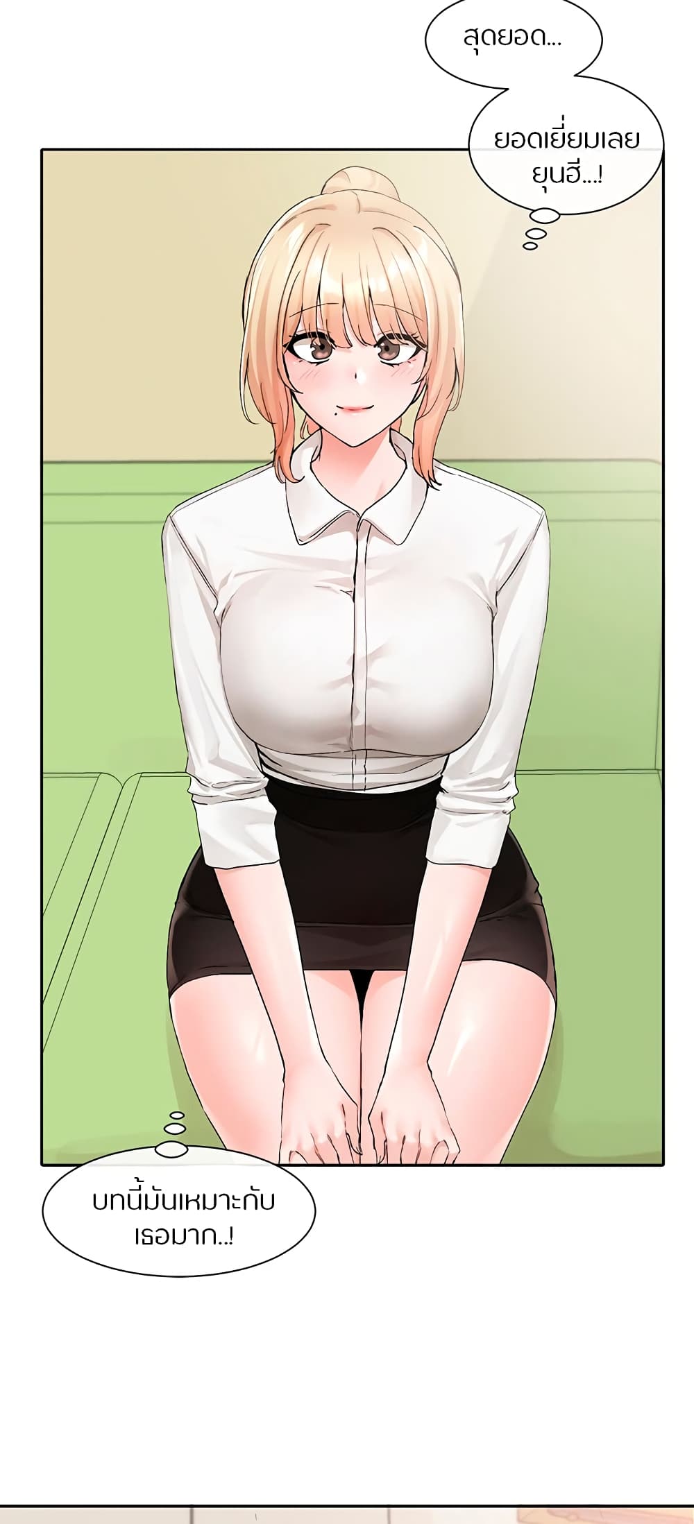 อ่านมังงะใหม่ ก่อนใคร 1668manga.com