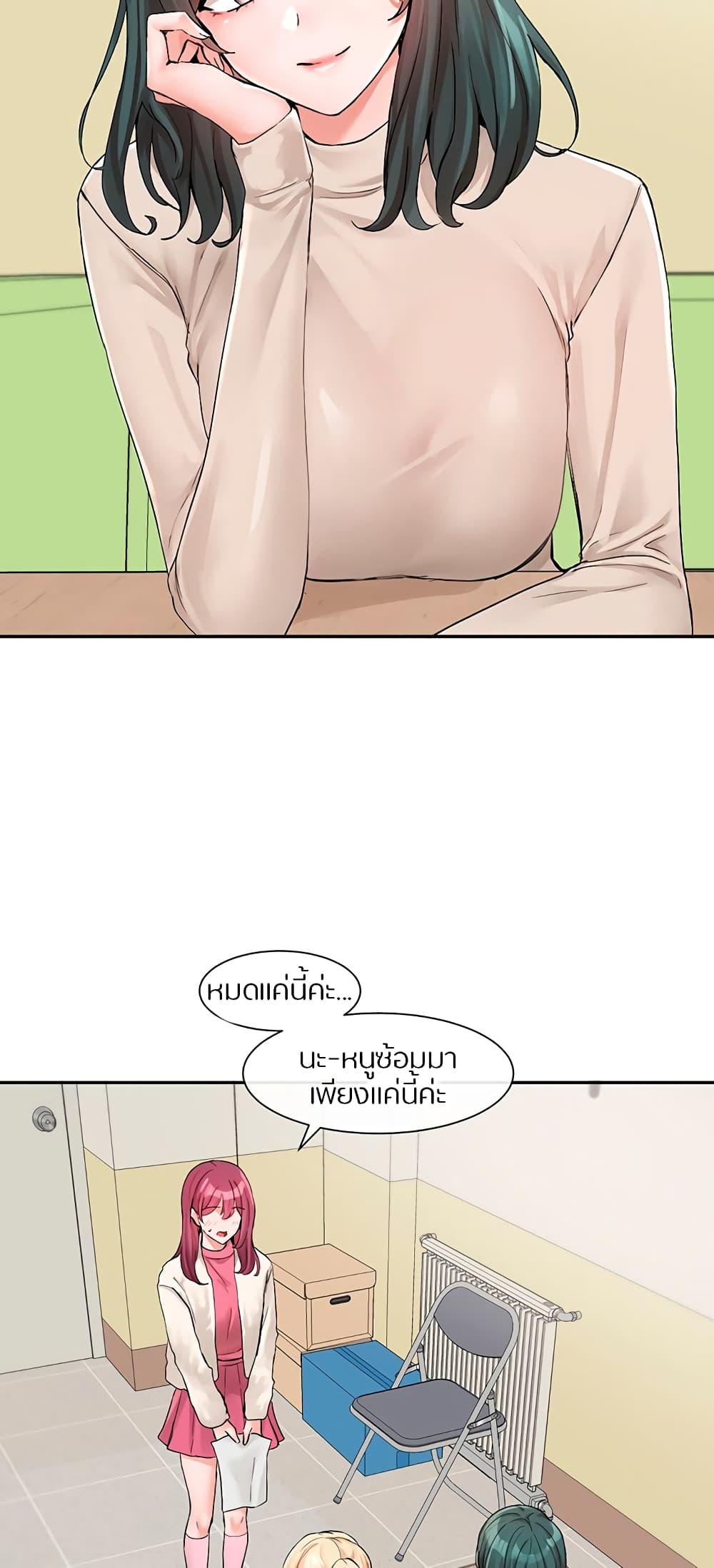 อ่านมังงะใหม่ ก่อนใคร 1668manga.com