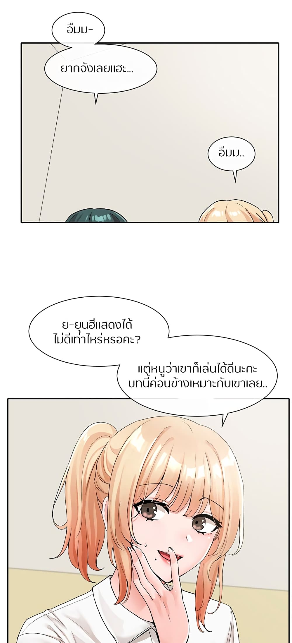 อ่านมังงะใหม่ ก่อนใคร 1668manga.com