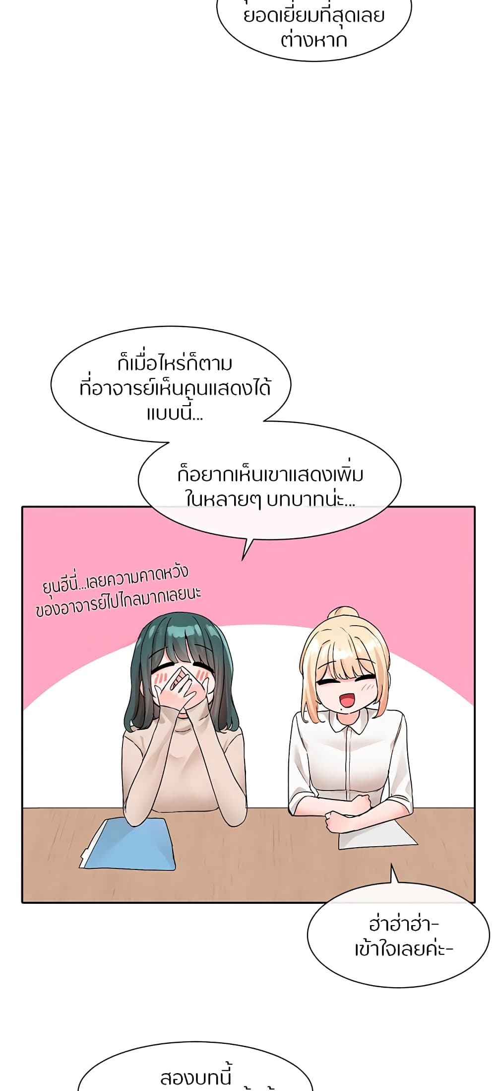 อ่านมังงะใหม่ ก่อนใคร 1668manga.com