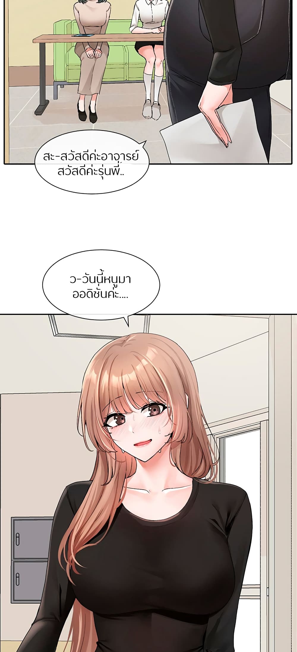 อ่านมังงะใหม่ ก่อนใคร 1668manga.com