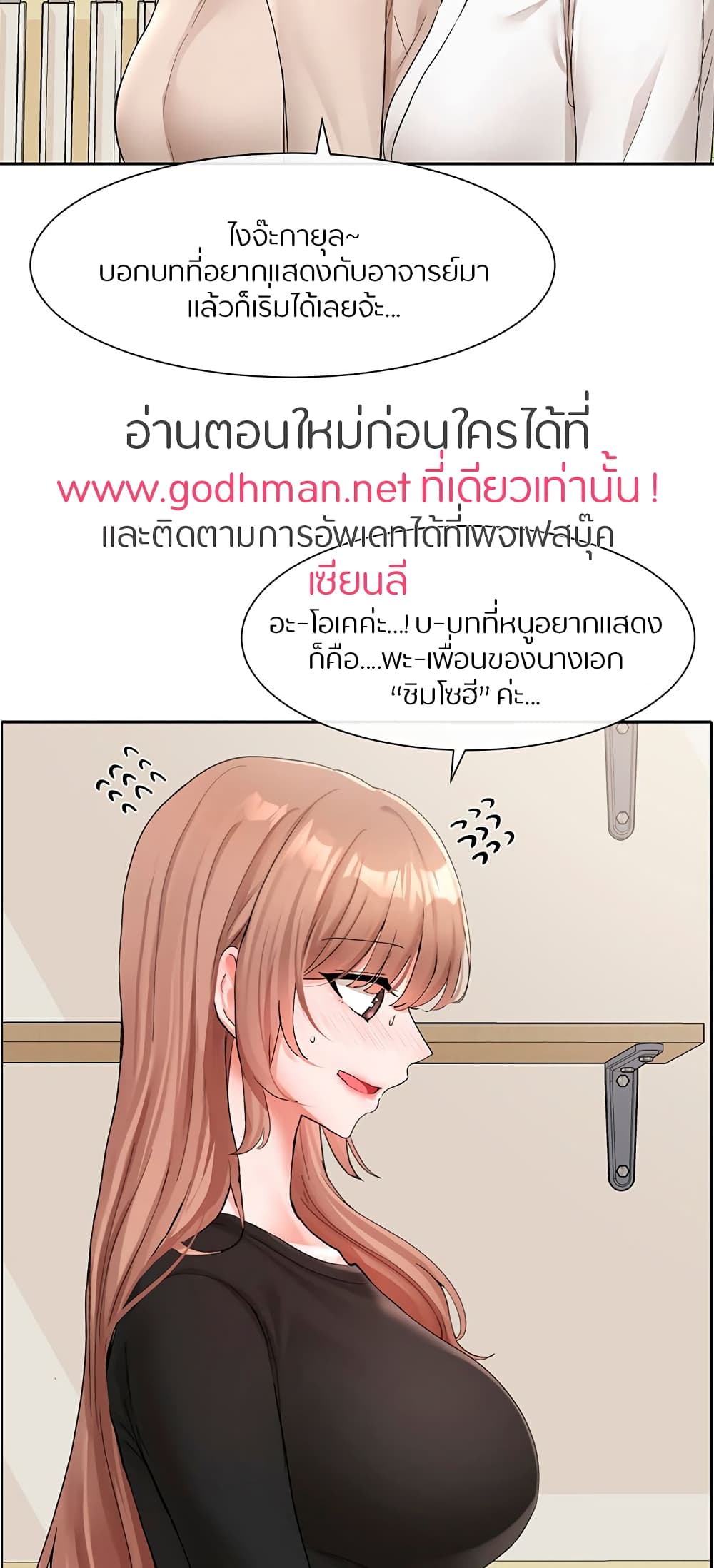 อ่านมังงะใหม่ ก่อนใคร 1668manga.com