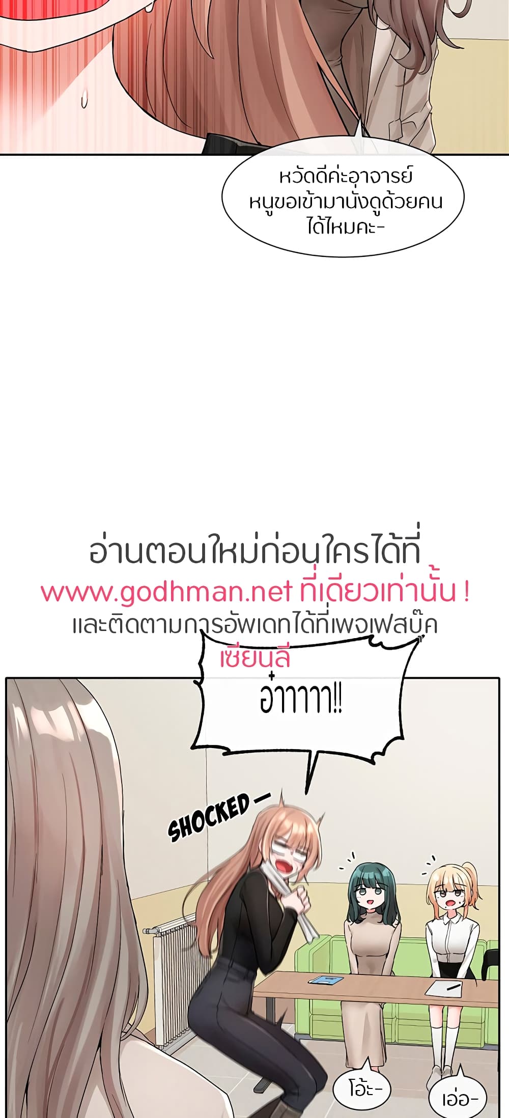 อ่านมังงะใหม่ ก่อนใคร 1668manga.com