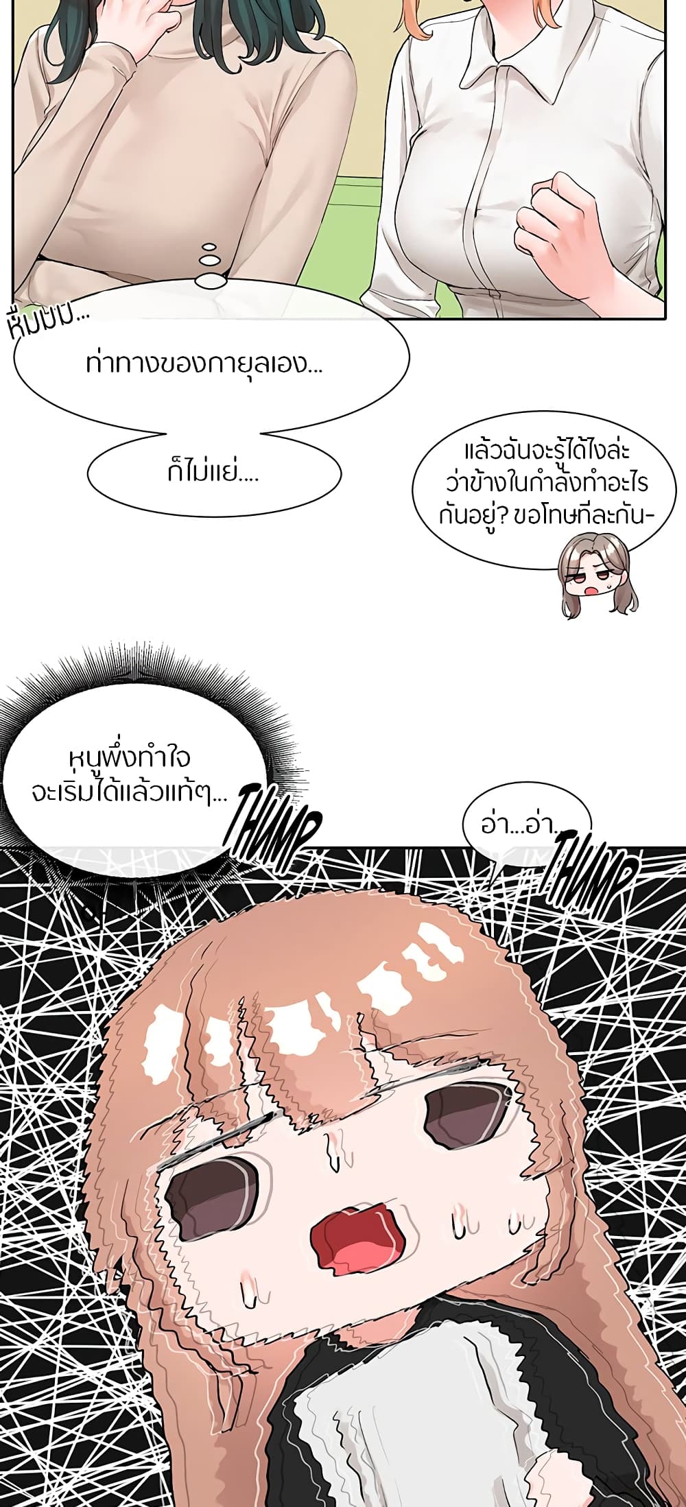 อ่านมังงะใหม่ ก่อนใคร 1668manga.com