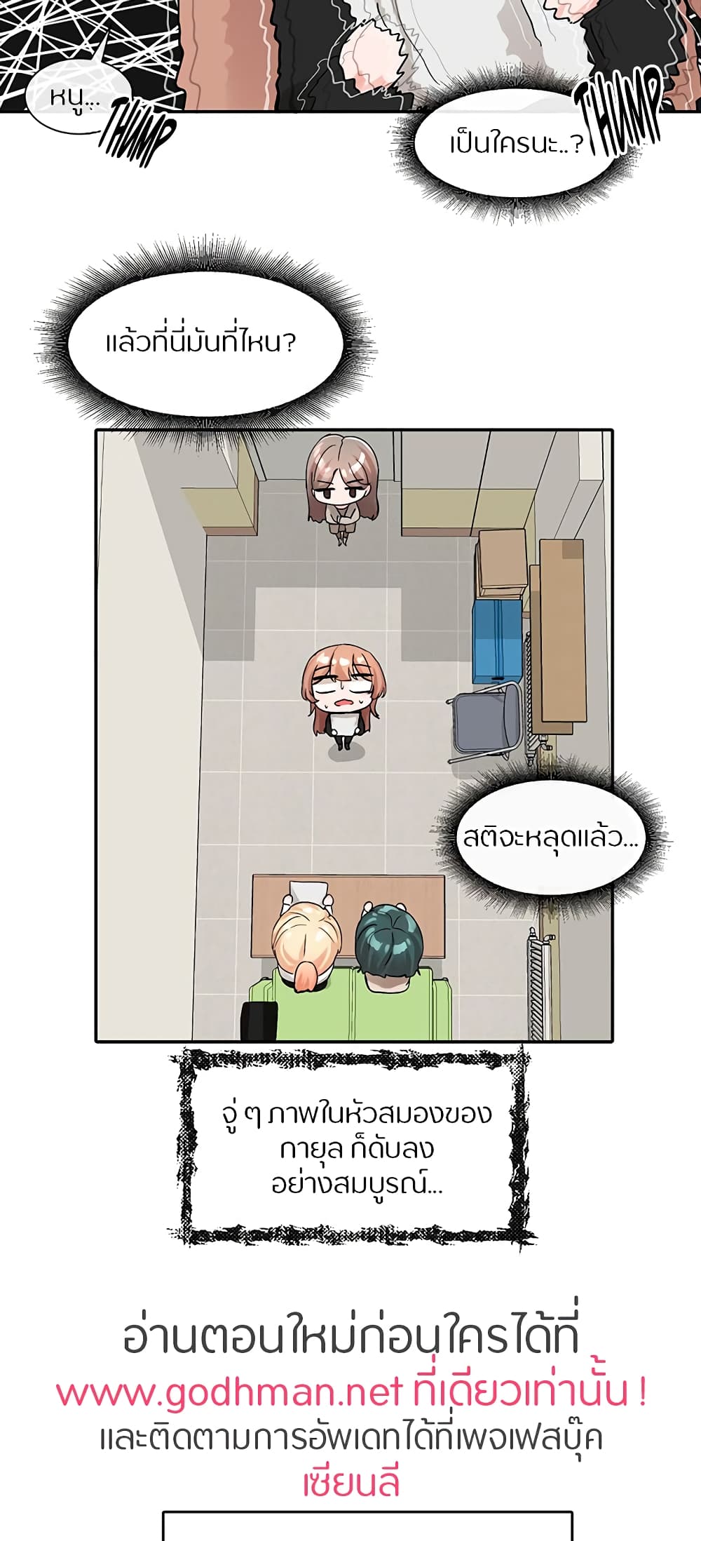 อ่านมังงะใหม่ ก่อนใคร 1668manga.com