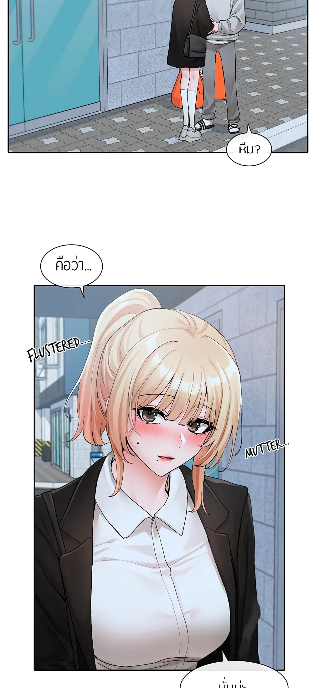 อ่านมังงะใหม่ ก่อนใคร 1668manga.com