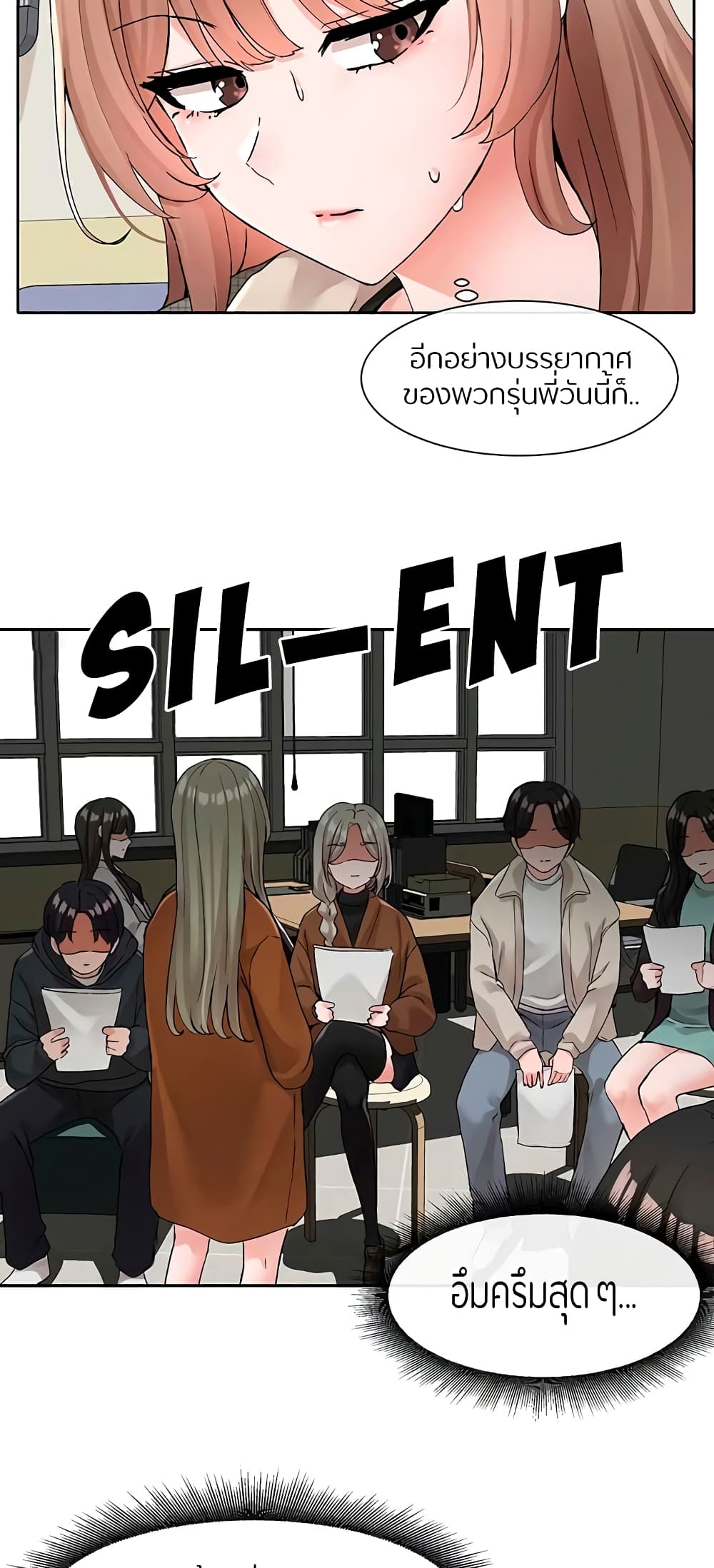 อ่านมังงะใหม่ ก่อนใคร 1668manga.com
