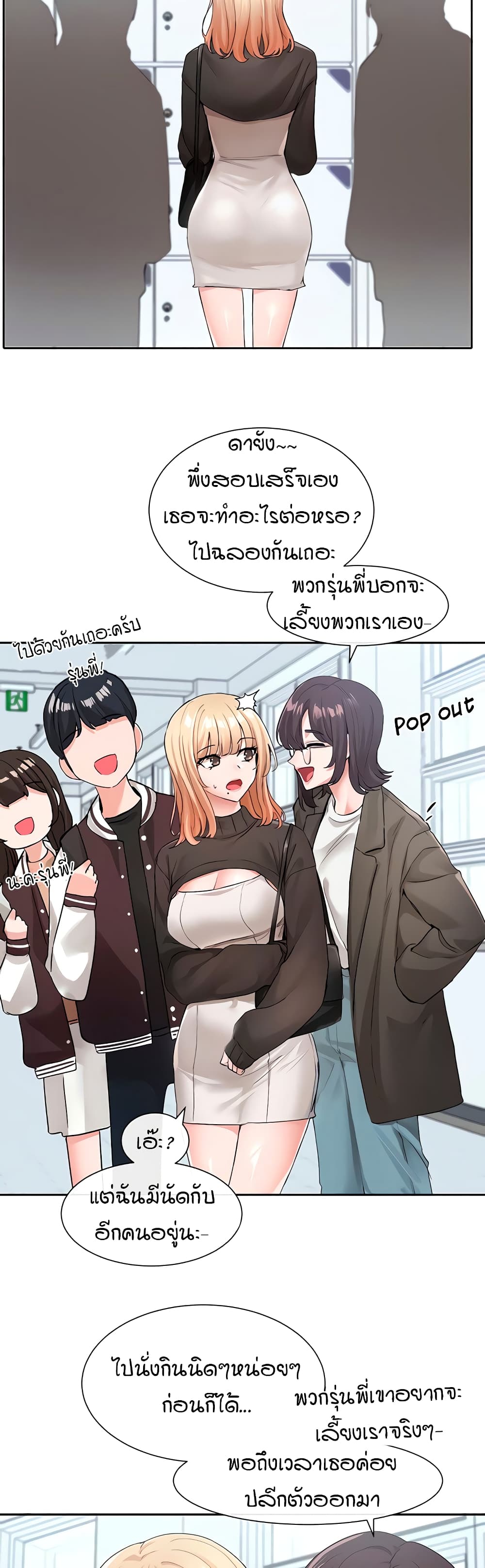 อ่านมังงะใหม่ ก่อนใคร 1668manga.com