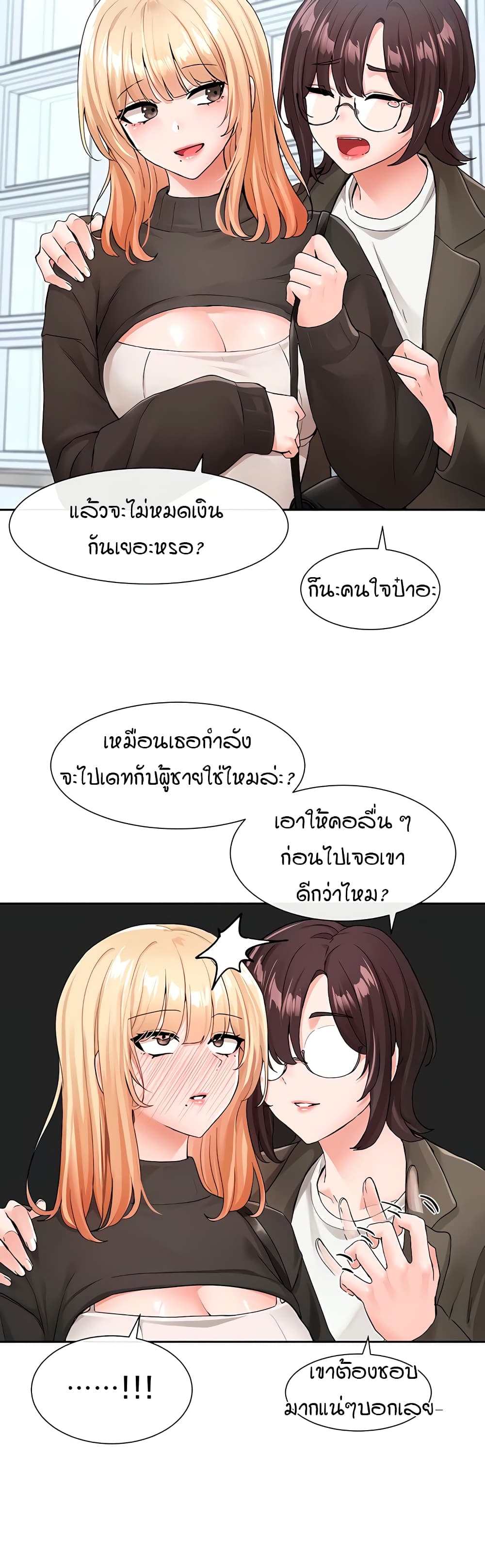 อ่านมังงะใหม่ ก่อนใคร 1668manga.com