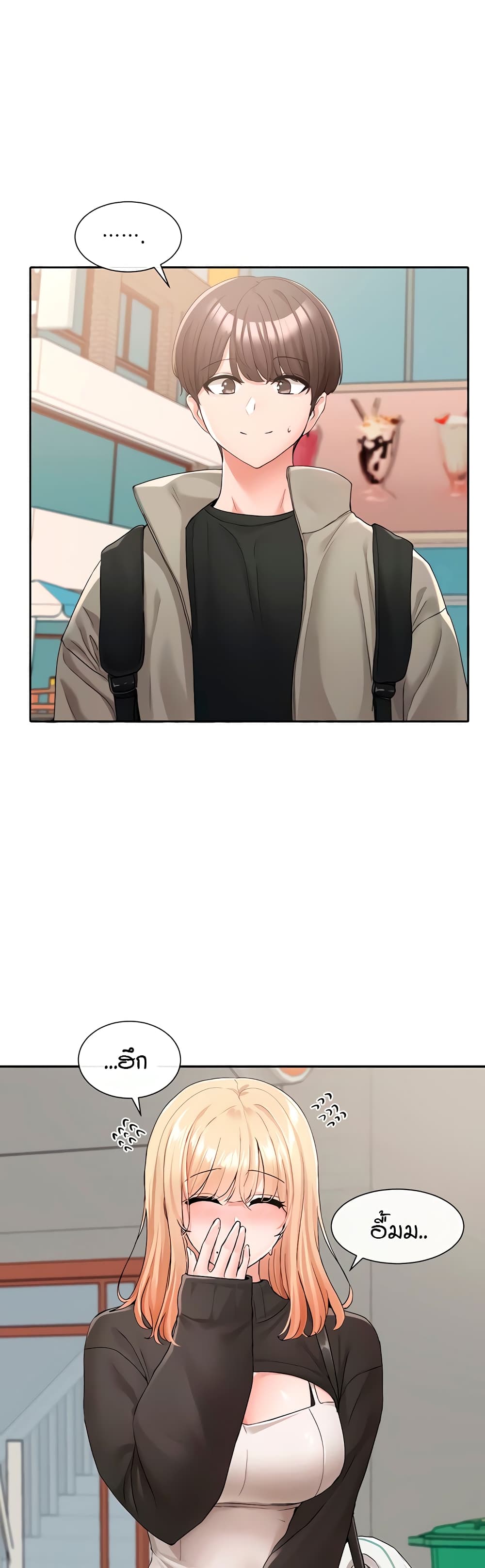 อ่านมังงะใหม่ ก่อนใคร 1668manga.com