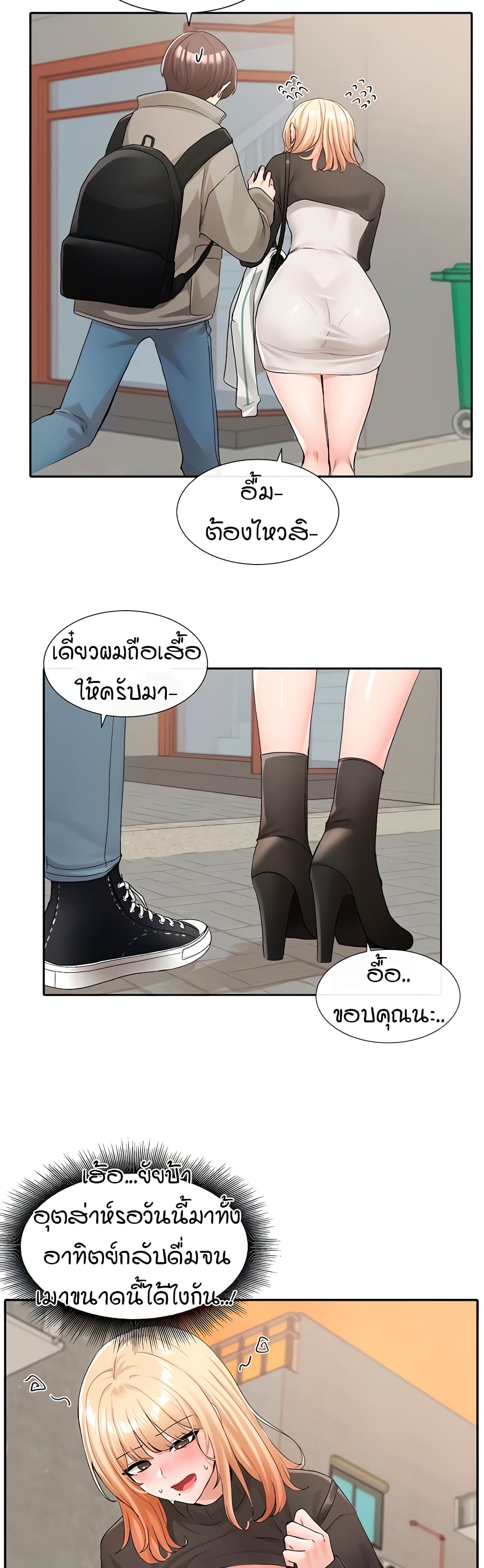 อ่านมังงะใหม่ ก่อนใคร 1668manga.com