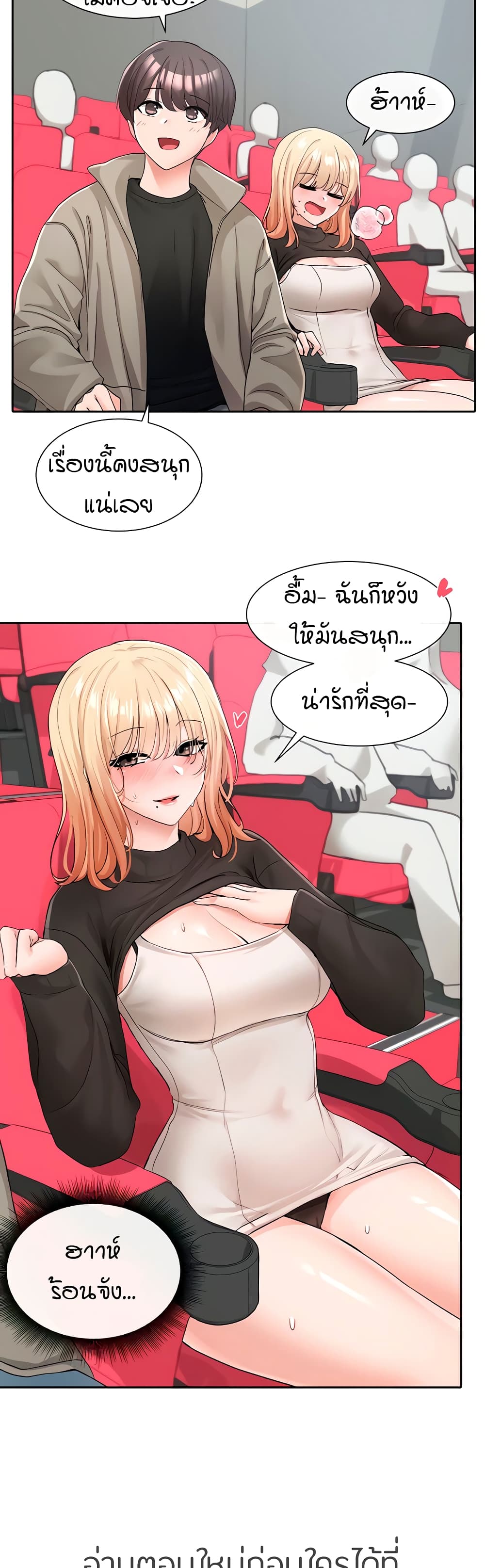 อ่านมังงะใหม่ ก่อนใคร 1668manga.com