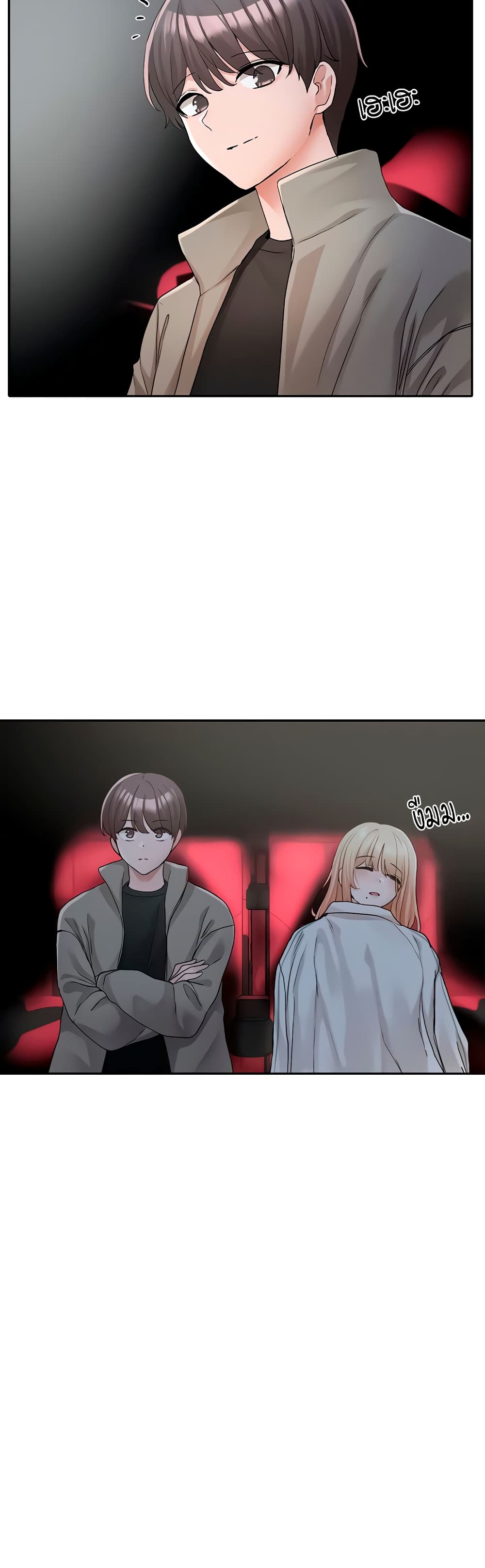 อ่านมังงะใหม่ ก่อนใคร 1668manga.com