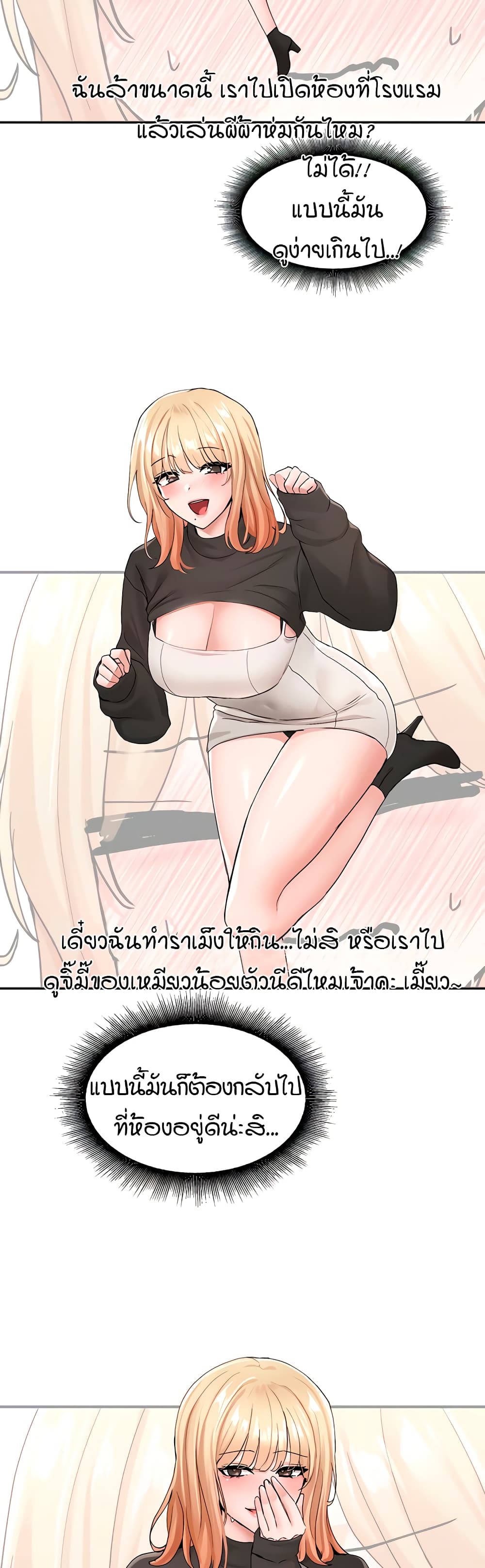 อ่านมังงะใหม่ ก่อนใคร 1668manga.com