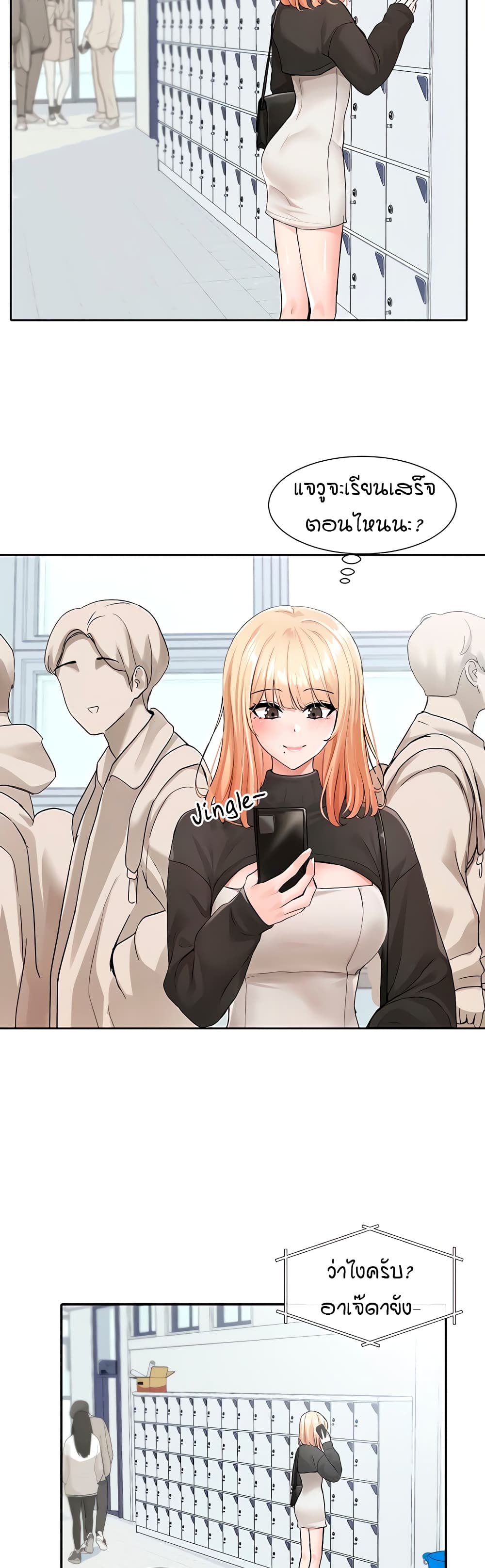 อ่านมังงะใหม่ ก่อนใคร 1668manga.com