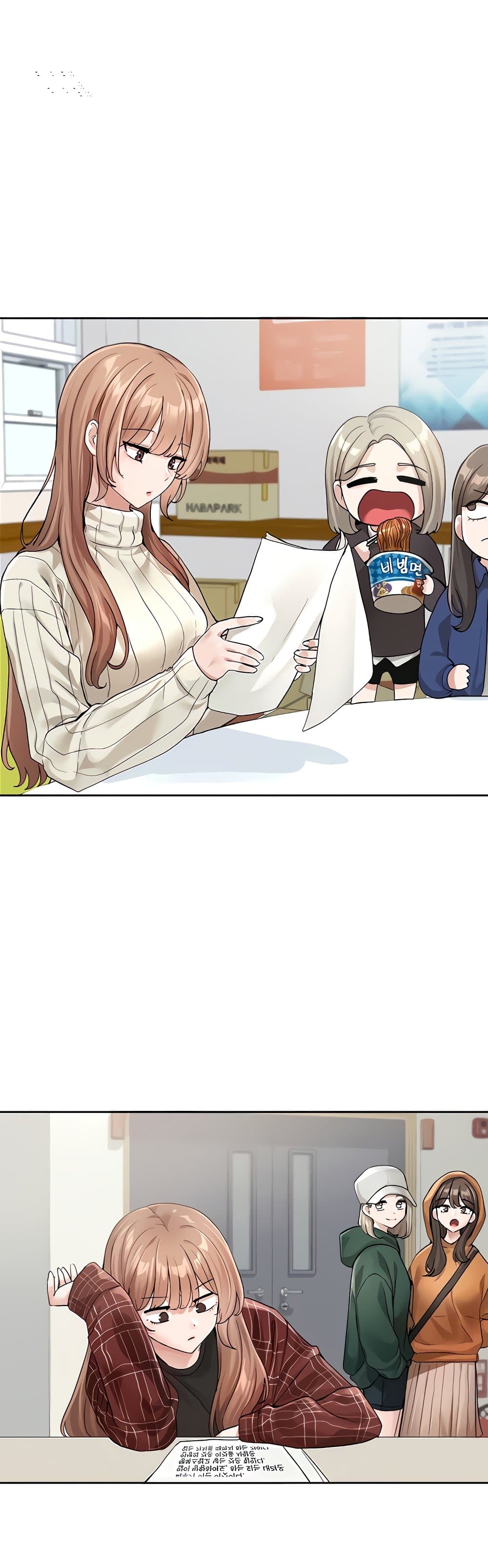 อ่านมังงะใหม่ ก่อนใคร 1668manga.com