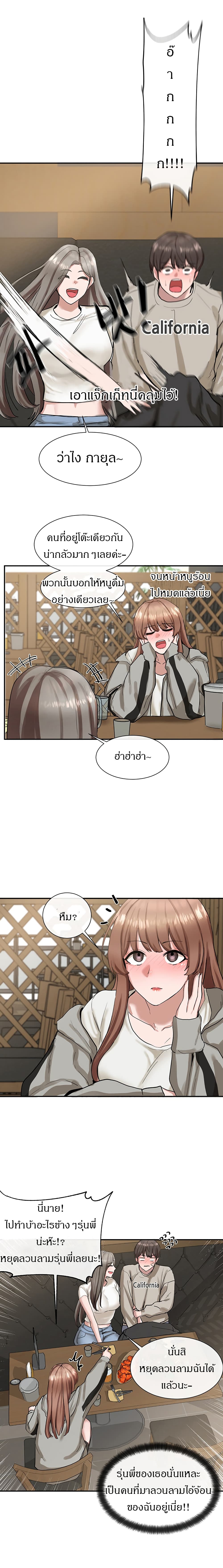 อ่านมังงะใหม่ ก่อนใคร 1668manga.com