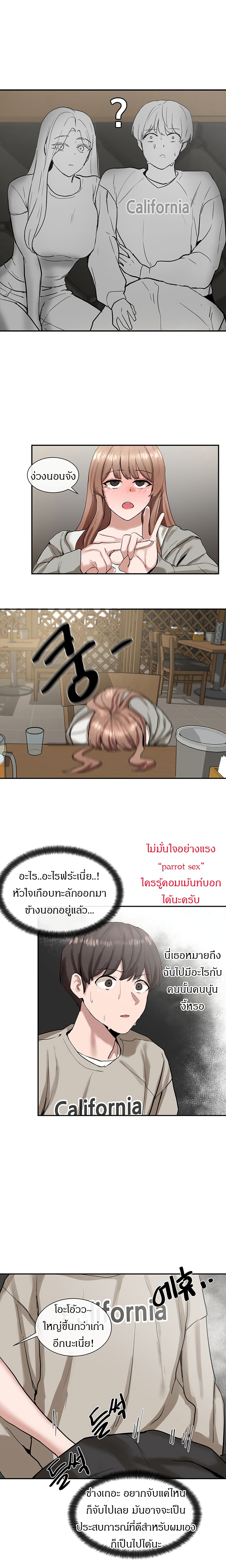 อ่านมังงะใหม่ ก่อนใคร 1668manga.com