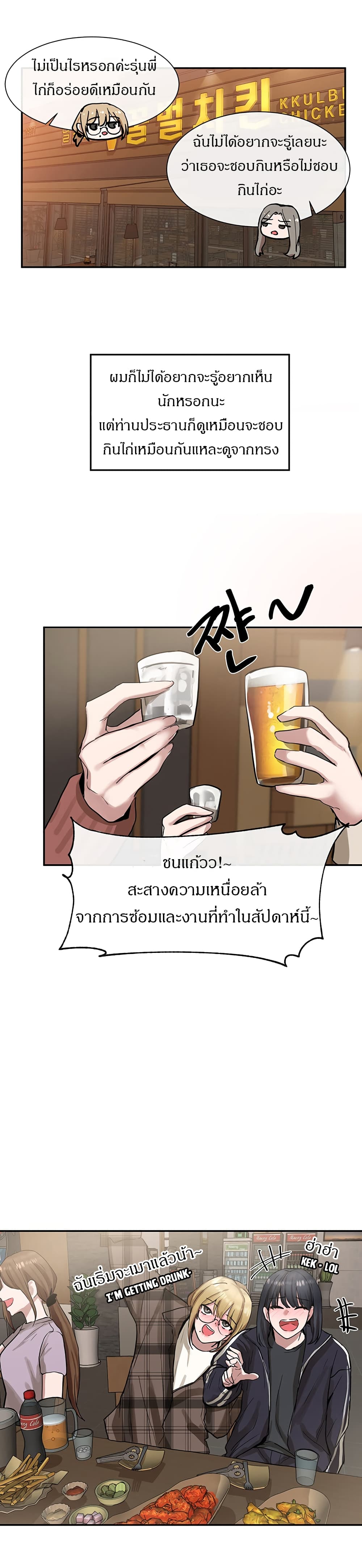 อ่านมังงะใหม่ ก่อนใคร 1668manga.com