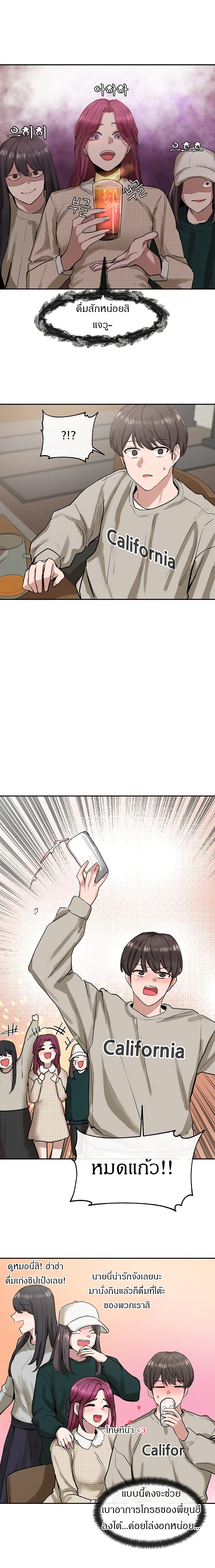 อ่านมังงะใหม่ ก่อนใคร 1668manga.com