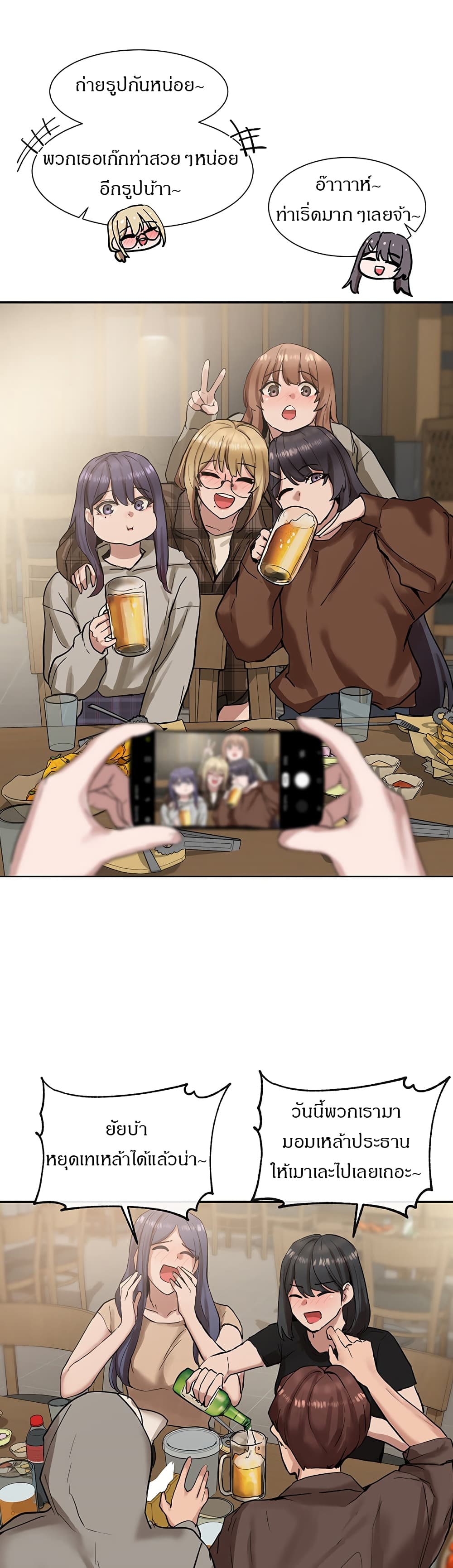 อ่านมังงะใหม่ ก่อนใคร 1668manga.com