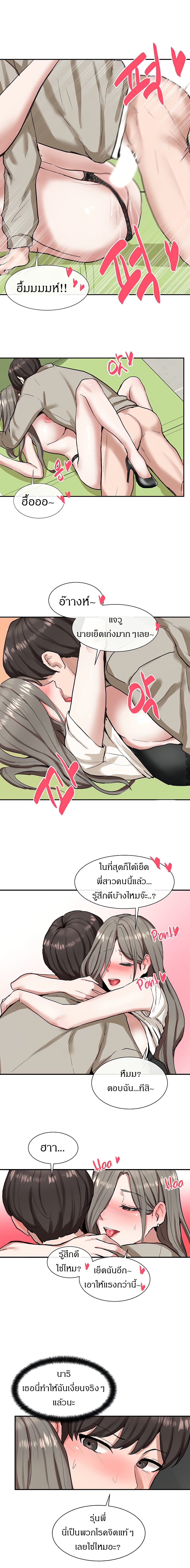 อ่านมังงะใหม่ ก่อนใคร 1668manga.com