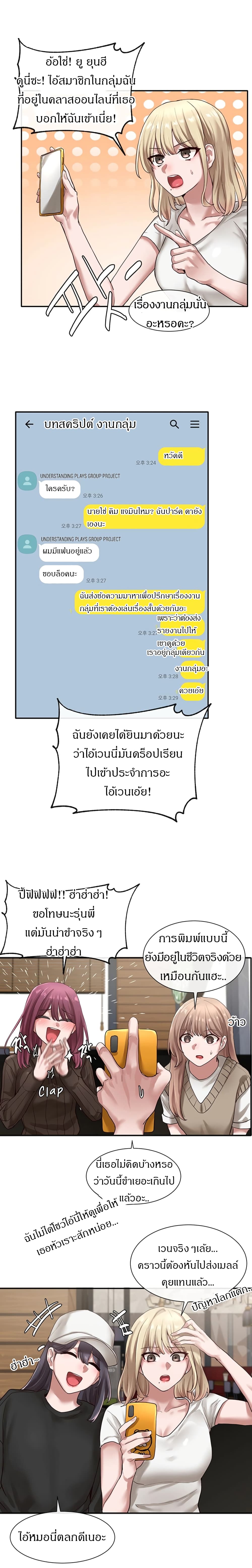 อ่านมังงะใหม่ ก่อนใคร 1668manga.com