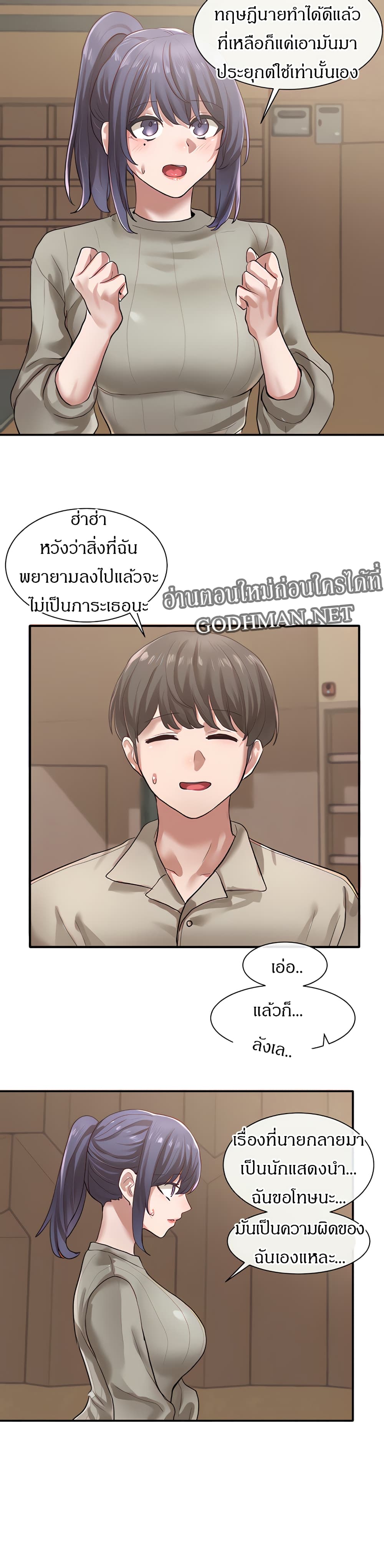 อ่านมังงะใหม่ ก่อนใคร 1668manga.com